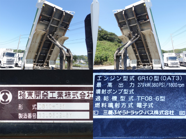 三菱ふそう スーパーグレート 大型 土砂ダンプ QKG-FV50VX(112358) 19枚目