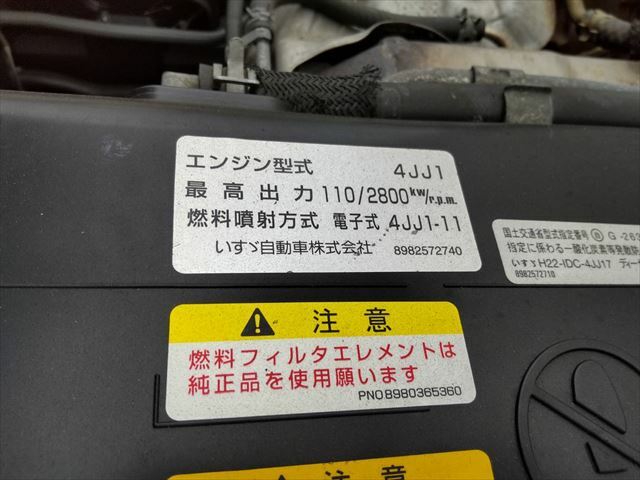 マツダ タイタン 小型 バン TRG-LMR85AN(10936) 49枚目