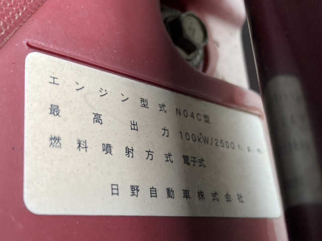 トヨタ ダイナ 小型 バン TKG-XZU675(104366) 8枚目