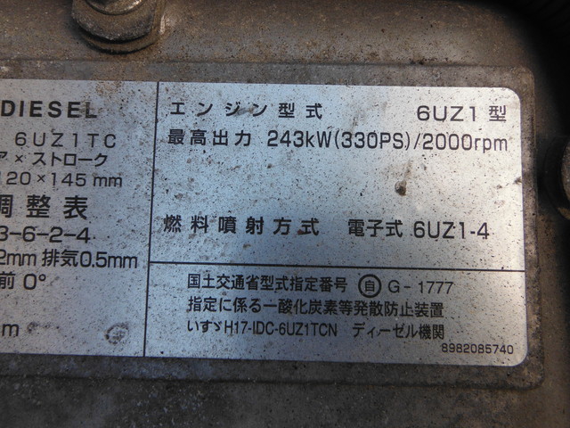 いすゞ ギガ 大型 幌車 PDG-CXG77X8(2237) 10枚目