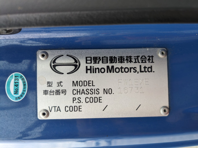 日野 プロフィア 大型 ウィング QPG-FW1EXEG(111836) 50枚目