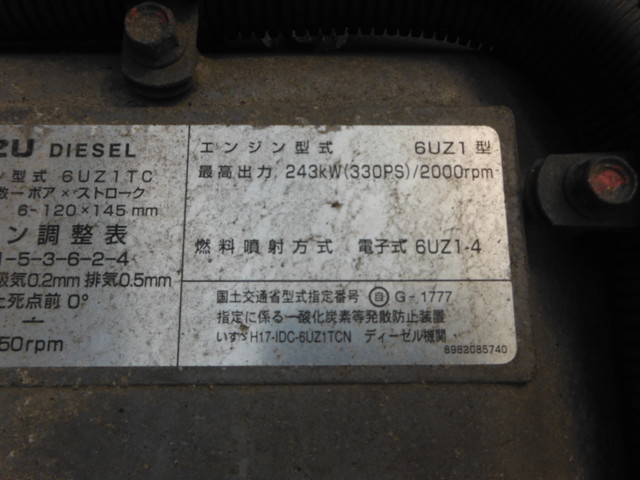 いすゞ ギガ 大型 幌車 PDG-CXG77X8(2239) 10枚目