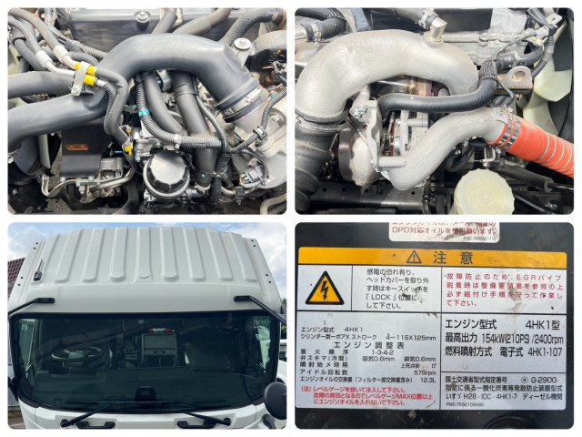 いすゞ フォワード 増トン 平ボディ（クレーン付） 2PG-FSR90S4(110602) 28枚目