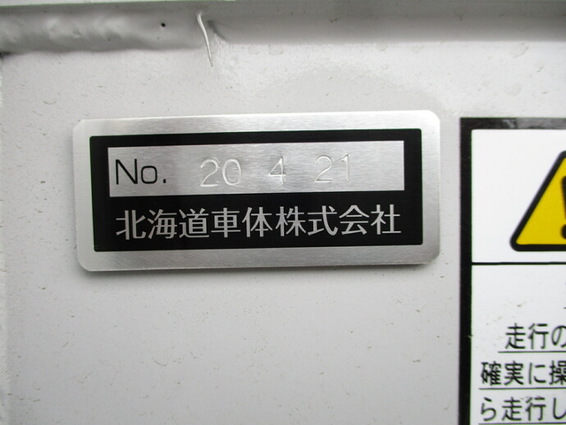 東邦車輛 トレーラ（平ボディ） TH28H7N2(9593) 13枚目