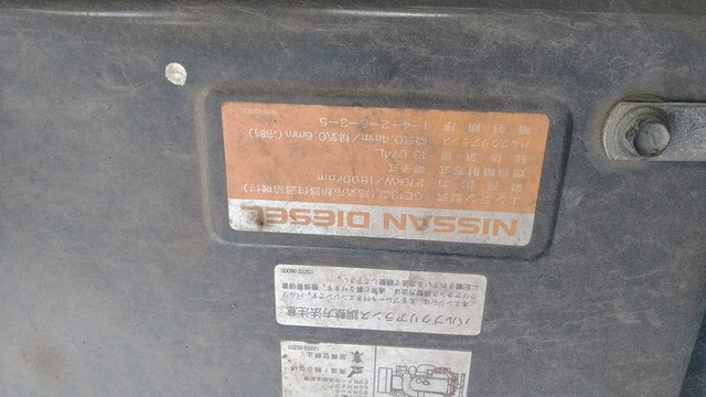 Nissan UD quon Large Wing body ADG-CD4ZA(3859) 31枚目