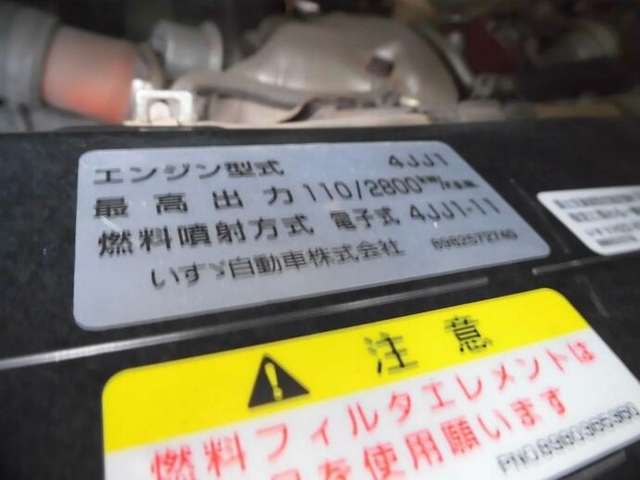 いすゞ エルフ 小型 Wキャブ TPG-NPR85AR(12255) 38枚目