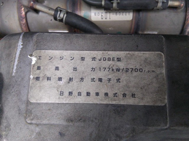 日野 レンジャー 中型 ウィング PB-FD8JLFA(8915) 75枚目