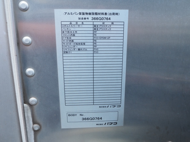 三菱ふそう キャンター 小型 バン TKG-FEA50(113844) 14枚目