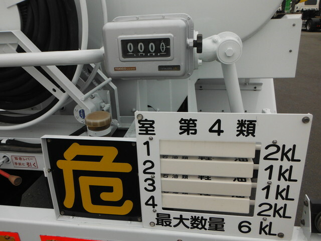 三菱ふそう ファイター 増トン タンクローリー PDG-FK72FZ(30406) 9枚目