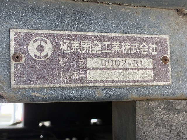 いすゞ エルフ 小型 土砂ダンプ KR-NKR81ED(104069) 48枚目
