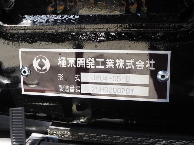 三菱ふそう ファイター 中型 コンテナ専用車 *********(105549) 56枚目