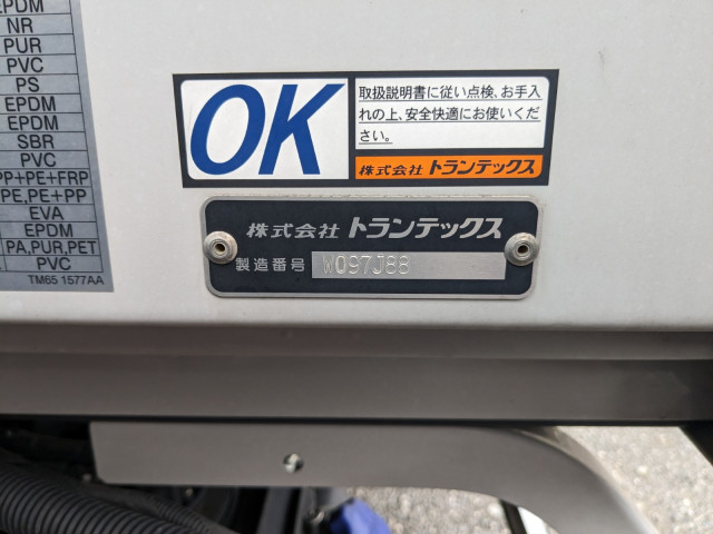 日野 レンジャー 中型 ウィング 2KG-FD2ABG(112647) 32枚目