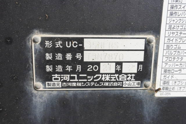 いすゞ エルフ 小型 キャリアカー 2RG-NPR88N(112077) 6枚目