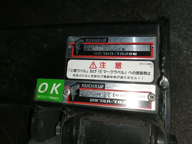 Isuzu forward Middle Wing body TKG-FRR90S2(5515) 48枚目