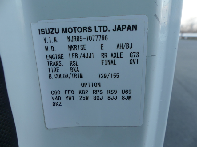 いすゞ エルフ 小型 土砂ダンプ TPG-NJR85AD(57317) 5枚目