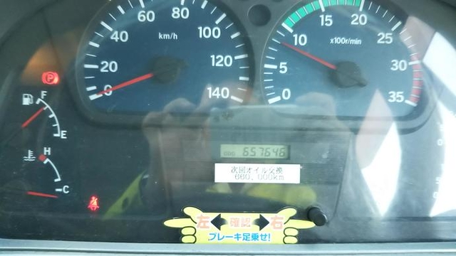 UDトラックス（日産） コンドル 中型 冷蔵冷凍バン PB-MK36A(3003) 16枚目