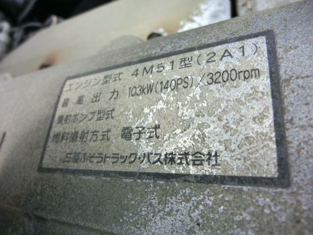 三菱ふそう キャンター 小型 コンテナ専用車 KK-FE70EB(11276) 57枚目