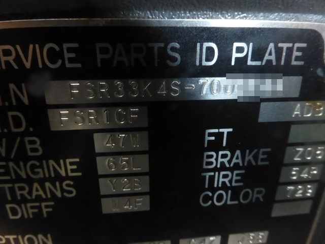 いすゞ フォワード 増トン バン KL-FSR33K4SR(2770) 27枚目