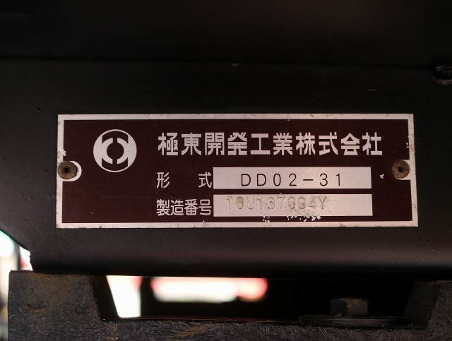 いすゞ エルフ 小型 土砂ダンプ BKG-NKR/8AN(113724) 30枚目