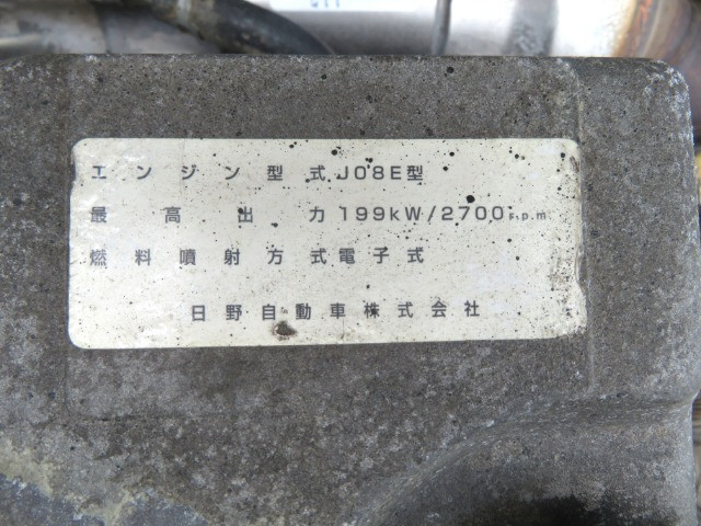 UDトラックス（日産） コンドル 増トン その他 BDG-PK37C(110693) 13枚目