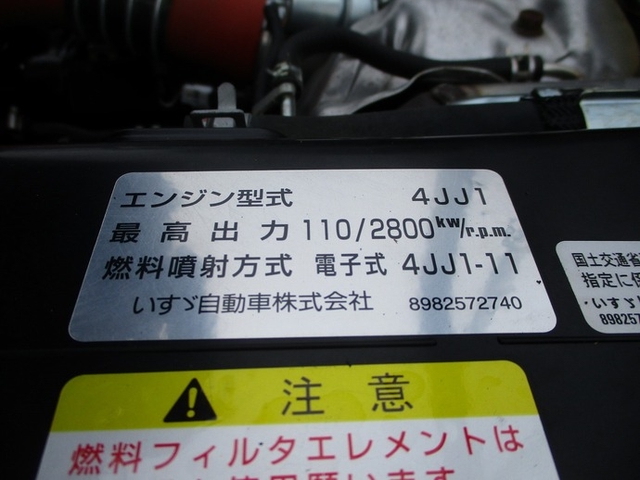 いすゞ エルフ 小型 平ボディ TRG-NPR85AR(9575) 20枚目