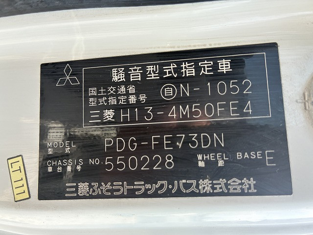 三菱ふそう キャンター 小型 平ボディ PDG-FE73DN(110126) 18枚目