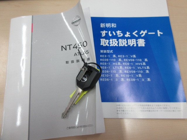 日産自動車 アトラス 小型 平ボディ 2RG-FGA2W(109957) 5枚目