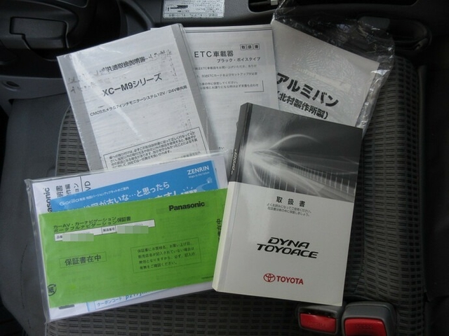 トヨタ ダイナ 小型 バン TKG-XZU605(9237) 46枚目