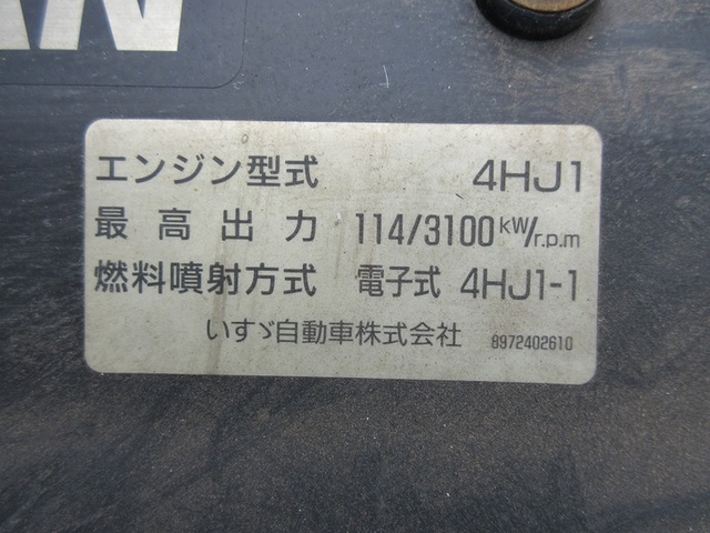 日産自動車 アトラス 小型 バン KK-APR72GV(3530) 21枚目