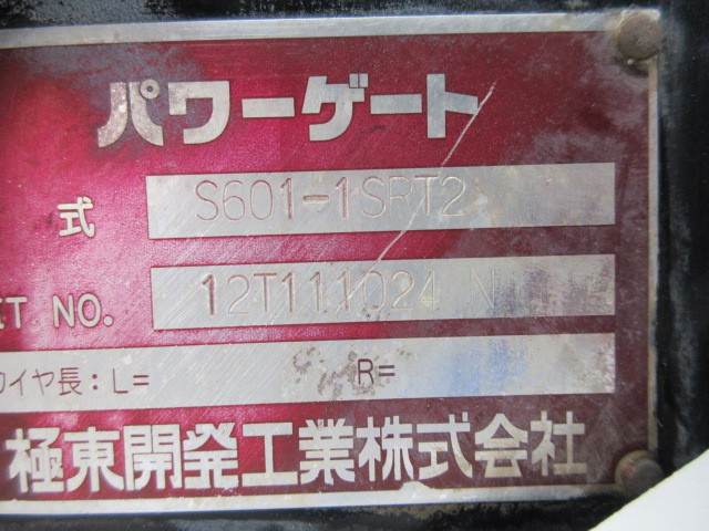 Nissan UD condor Small Flat body TKG-BJR85A(94129) 46枚目