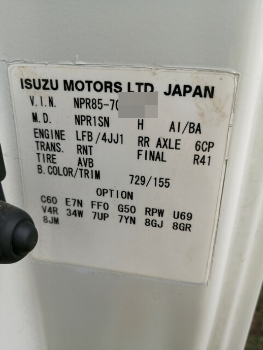 いすゞ エルフ 小型 冷蔵冷凍バン BKG-NPR85AN(4536) 63枚目