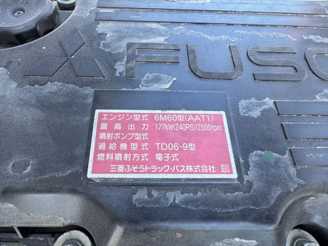 三菱ふそう ファイター 増トン コンテナ専用車 2KG-FK62FZ(112885) 32枚目