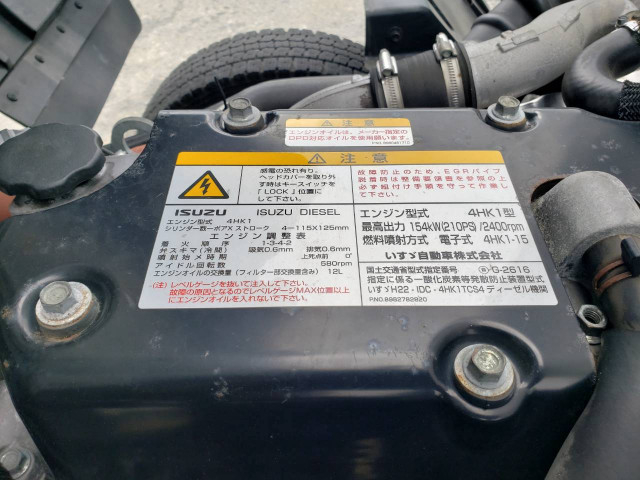 いすゞ フォワード 中型 ウィング TKG-FRR90S2(111838) 46枚目