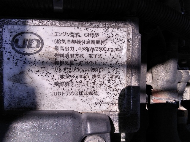 UDトラックス（日産） コンドル 中型 コンテナ専用車 SKG-MK38L(12598) 51枚目