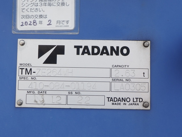Hino dutro Small Crane equipped trucks TKG-XZU650M(110879) 11枚目