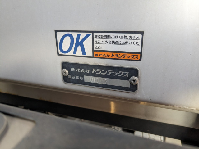 UDトラックス（日産） クオン 大型 ウィング 2PG-CG5CA(101337) 26枚目