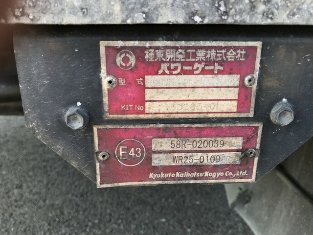 いすゞ フォワード 中型 ウィング TKG-FRR90S2(7394) 40枚目