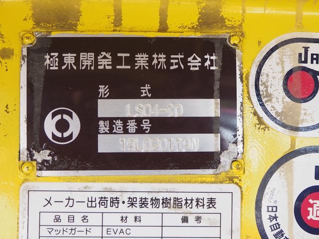 いすゞ フォワード 中型 *********(108905) 23枚目