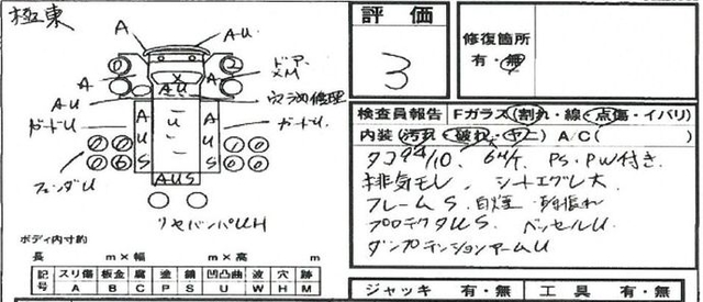 UDトラックス（日産） ビッグサム 大型 土砂ダンプ U-CD520HND(1110) 36枚目