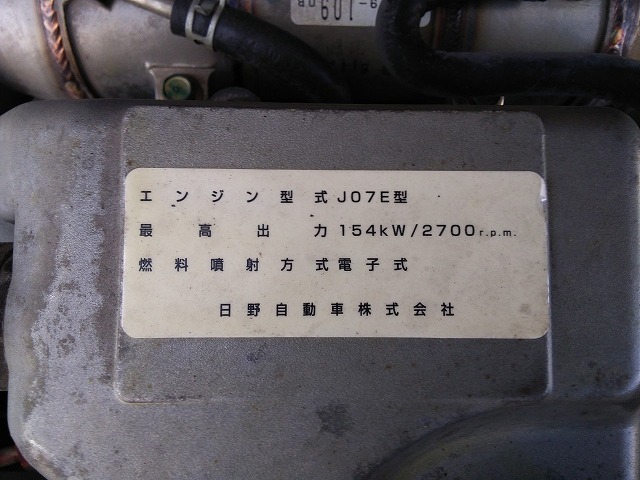 日野 レンジャー 中型 平ボディ（クレーン付） PB-FC7JJFA(8933) 55枚目
