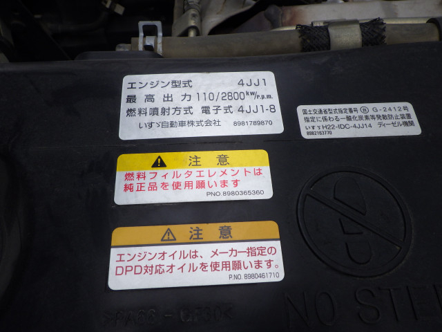 マツダ タイタン 小型 土砂ダンプ TKG-LJR85AD(110663) 47枚目