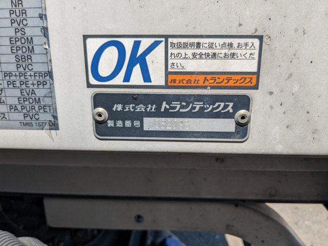 日野 レンジャー 中型 ウィング 2KG-FD2ABG(109856) 41枚目