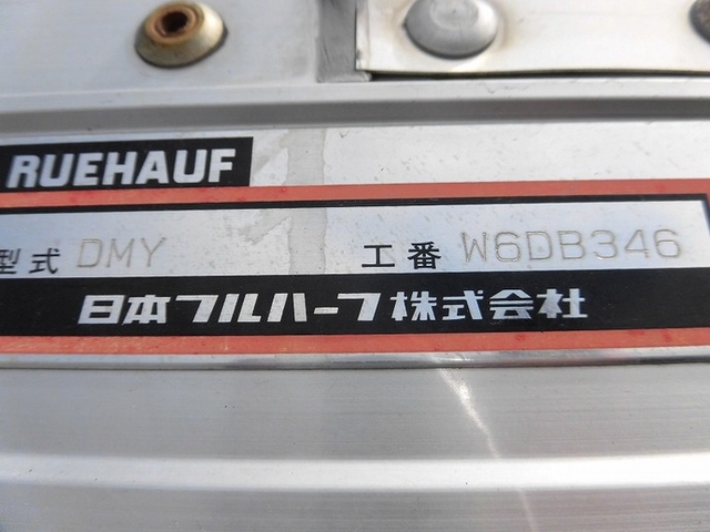 UDトラックス（日産） コンドル 増トン ウィング QKG-PK39CH(10019) 21枚目