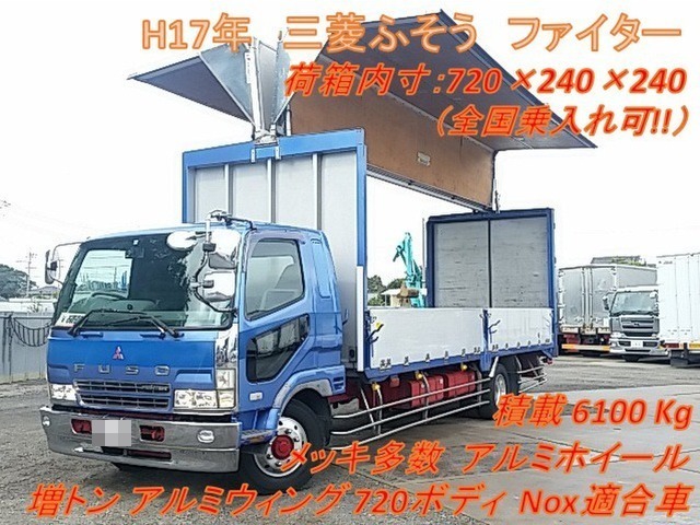 三菱ふそう ファイター 増トン ウィング PJ-FK61FMZ(8235) 1枚目