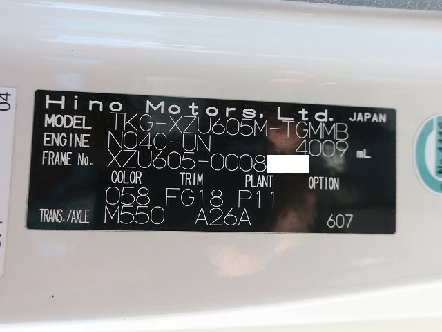 日野 デュトロ 小型 平ボディ TKG-XZU605M(37413) 11枚目