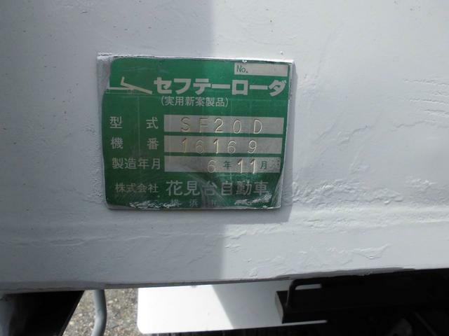 いすゞ エルフ 小型 ローダーダンプ KR-NPR72GN(12645) 25枚目