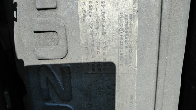 いすゞ ギガ 大型 トラクタ PKG-EXY52J8(3113) 19枚目