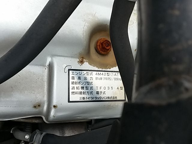 三菱ふそう キャンターガッツ 小型 冷蔵冷凍バン PA-FB70BB(11754) 10枚目