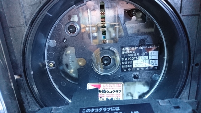 日野 レンジャー 中型 特装車・その他 KC-FC2JGAA(1194) 35枚目