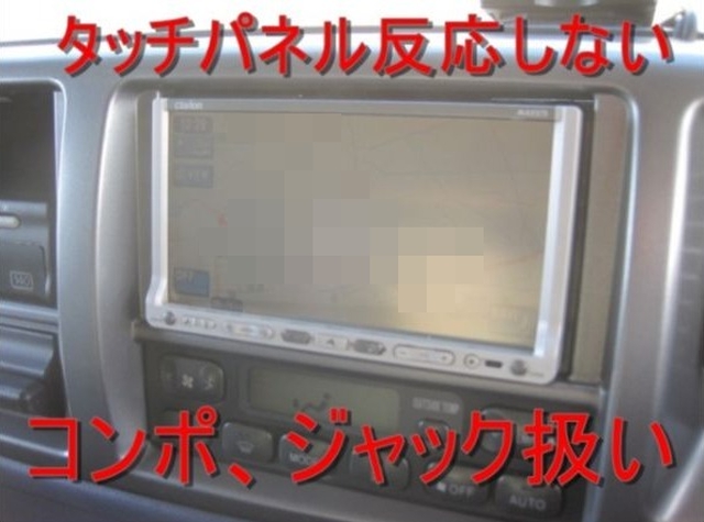日野 レンジャー 増トン ウィング BDG-GD8JLWA(8447) 53枚目